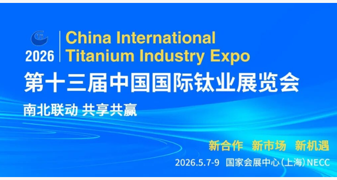 植入體內的醫用鈦合金真的安全嗎，看完這篇全解惑